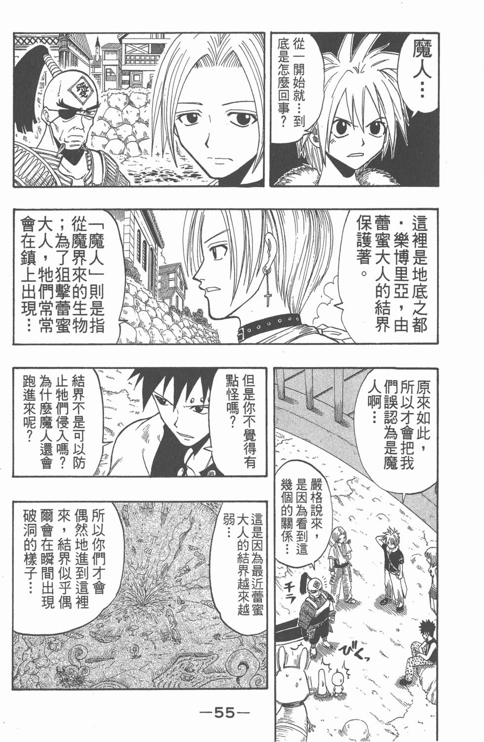 第53页
