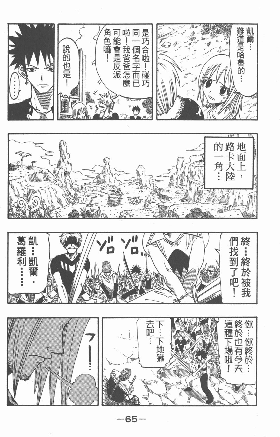 第63页