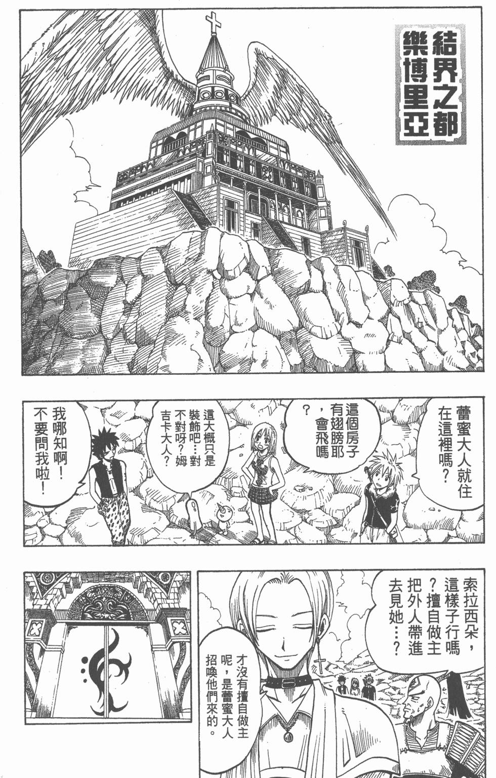 第68页