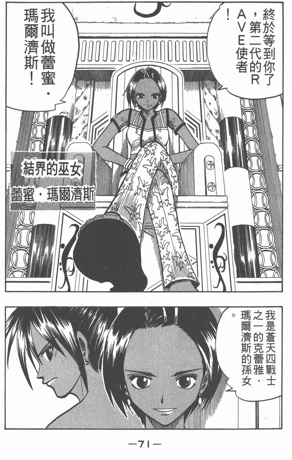 第69页