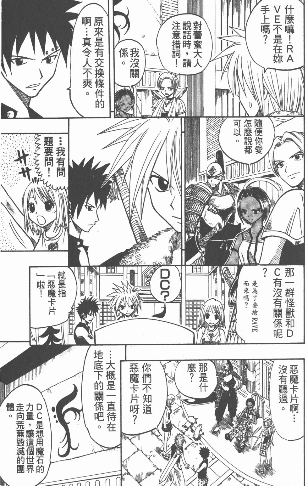第73页