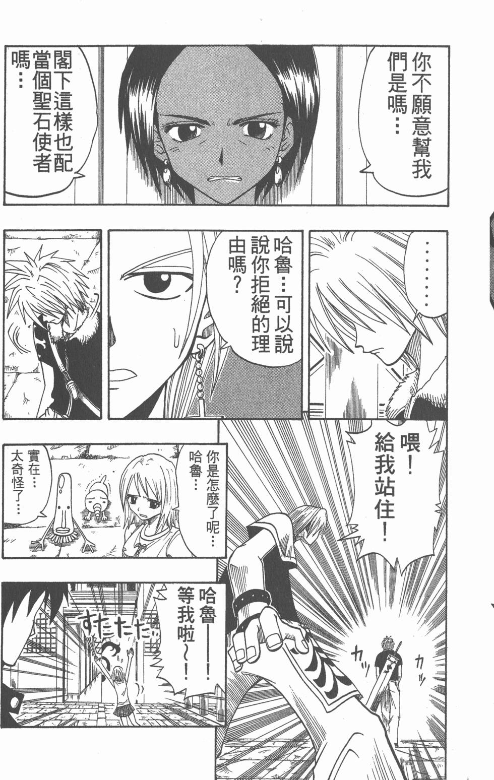 第77页