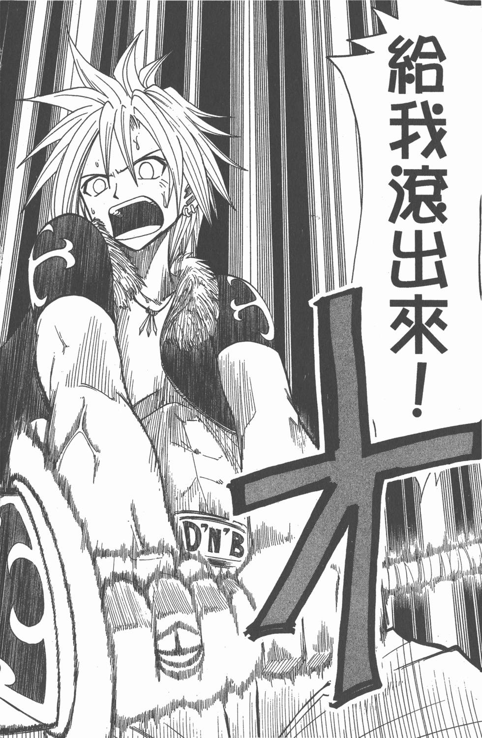 第88页