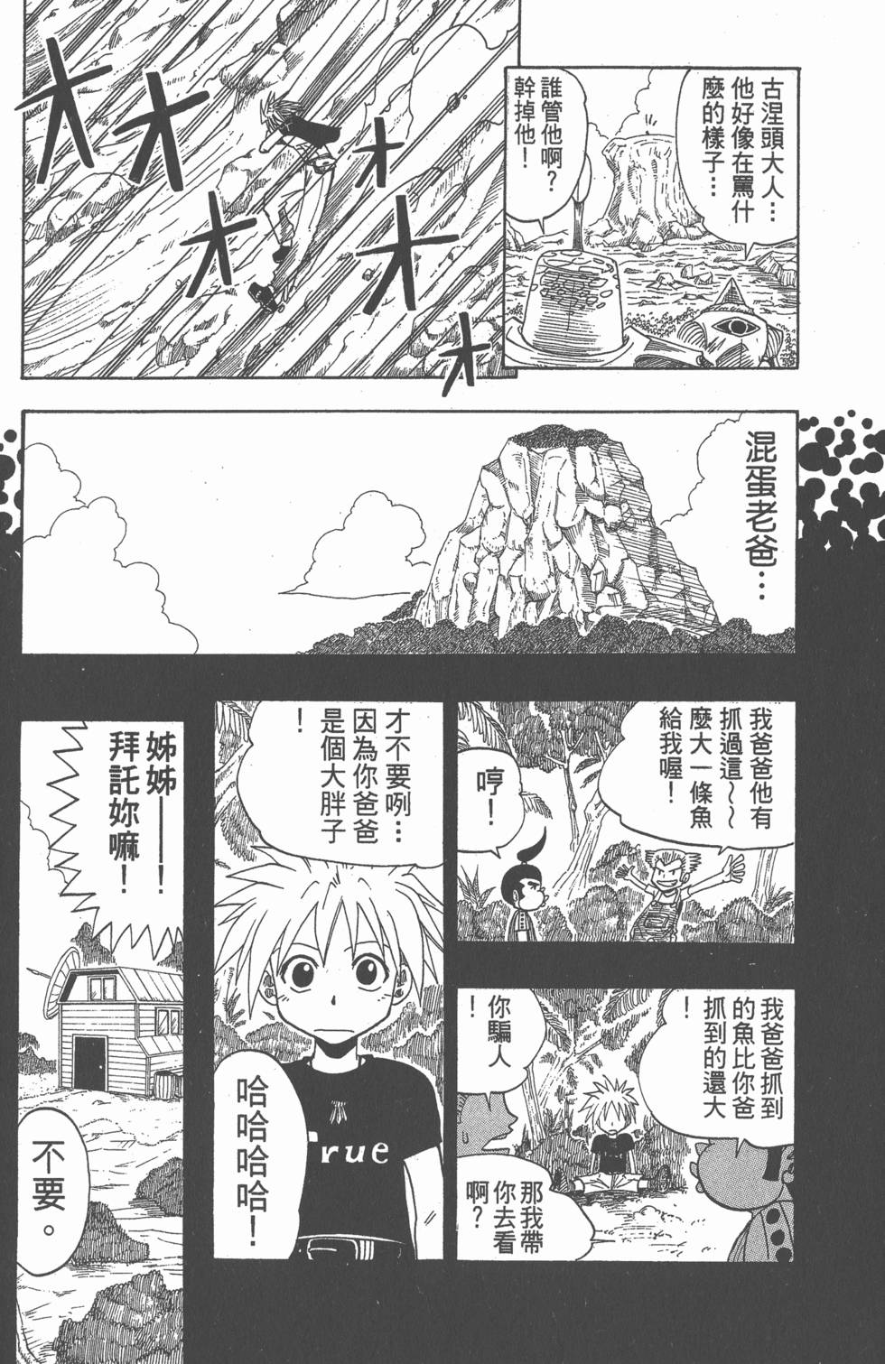 第90页