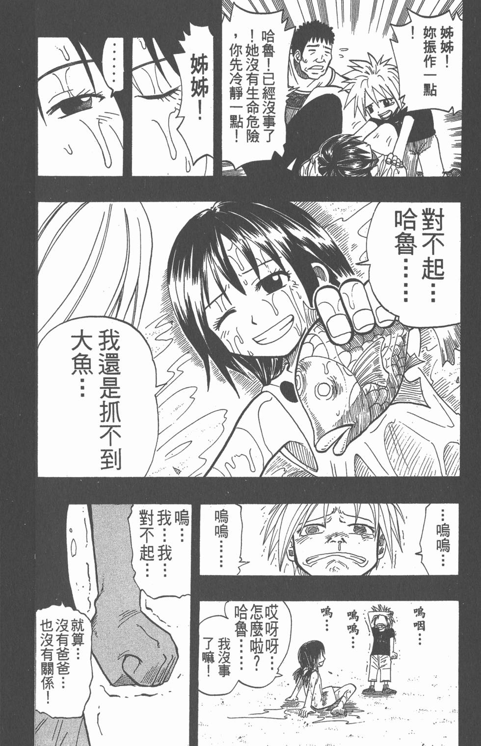 第92页