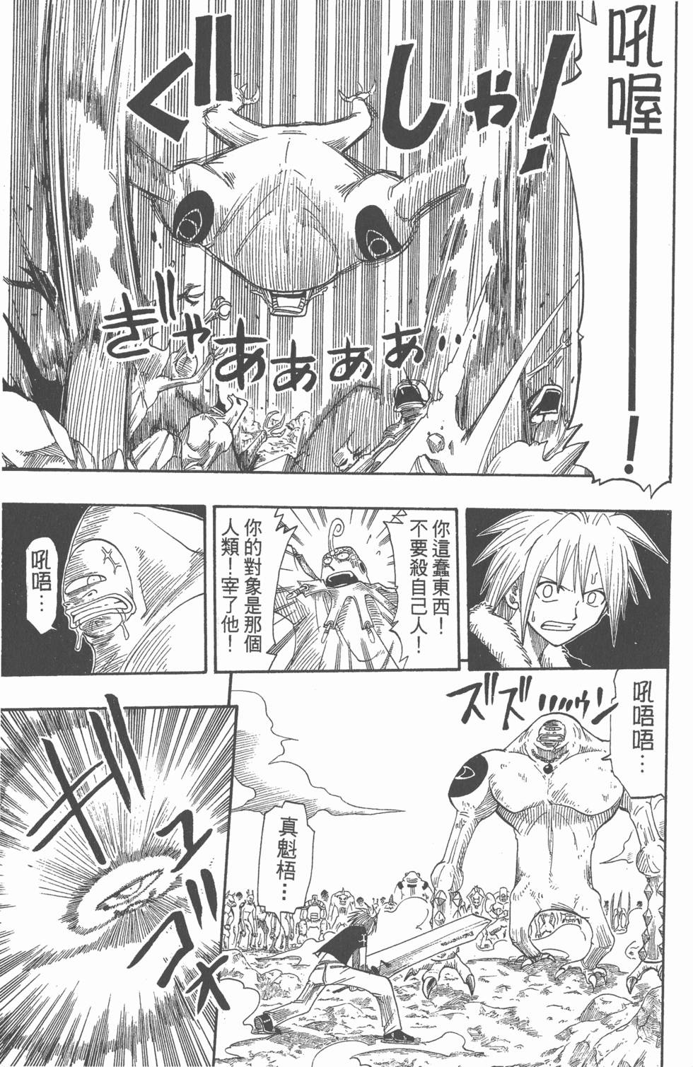 第99页
