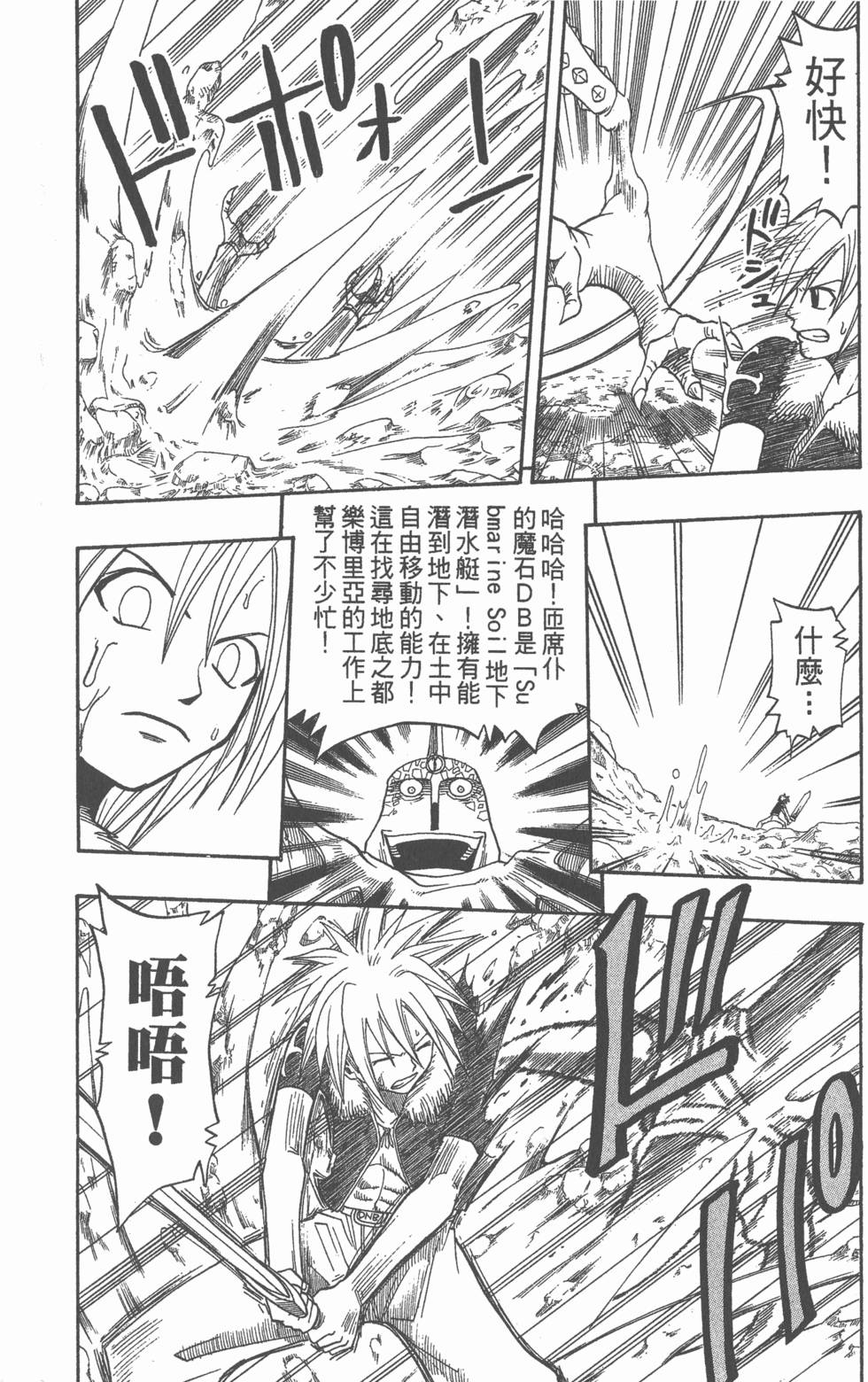 第100页