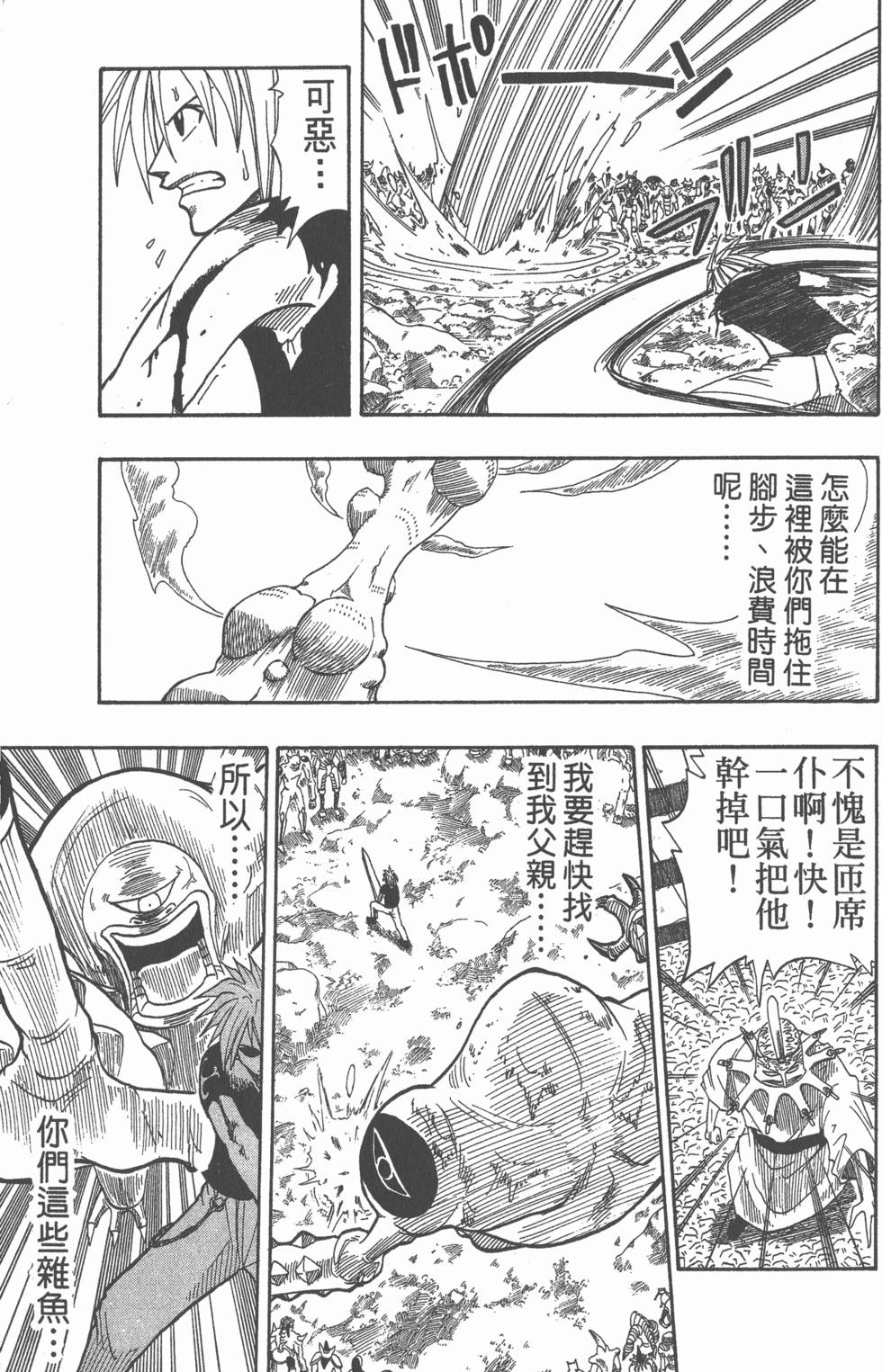 第101页