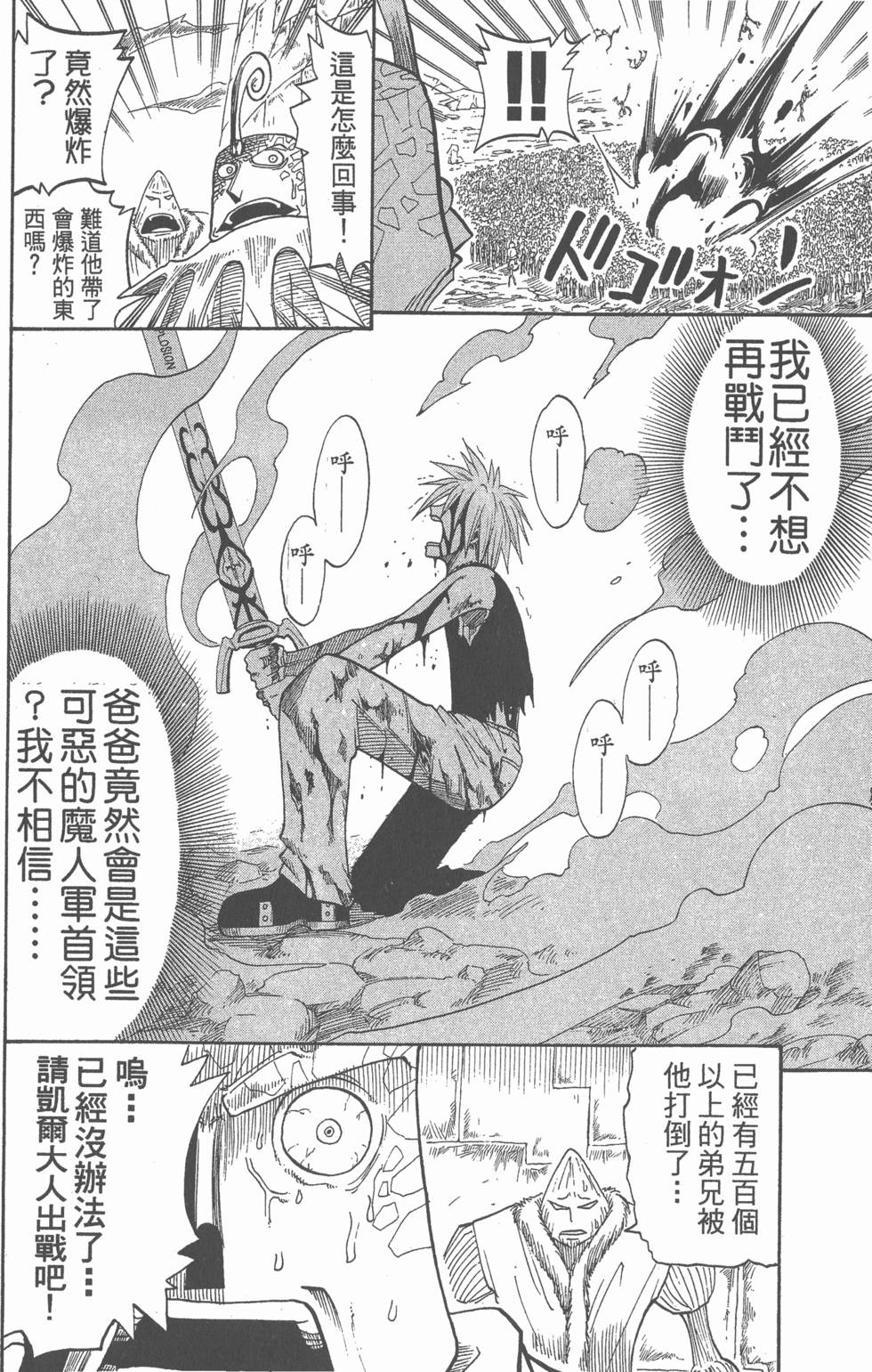 第106页