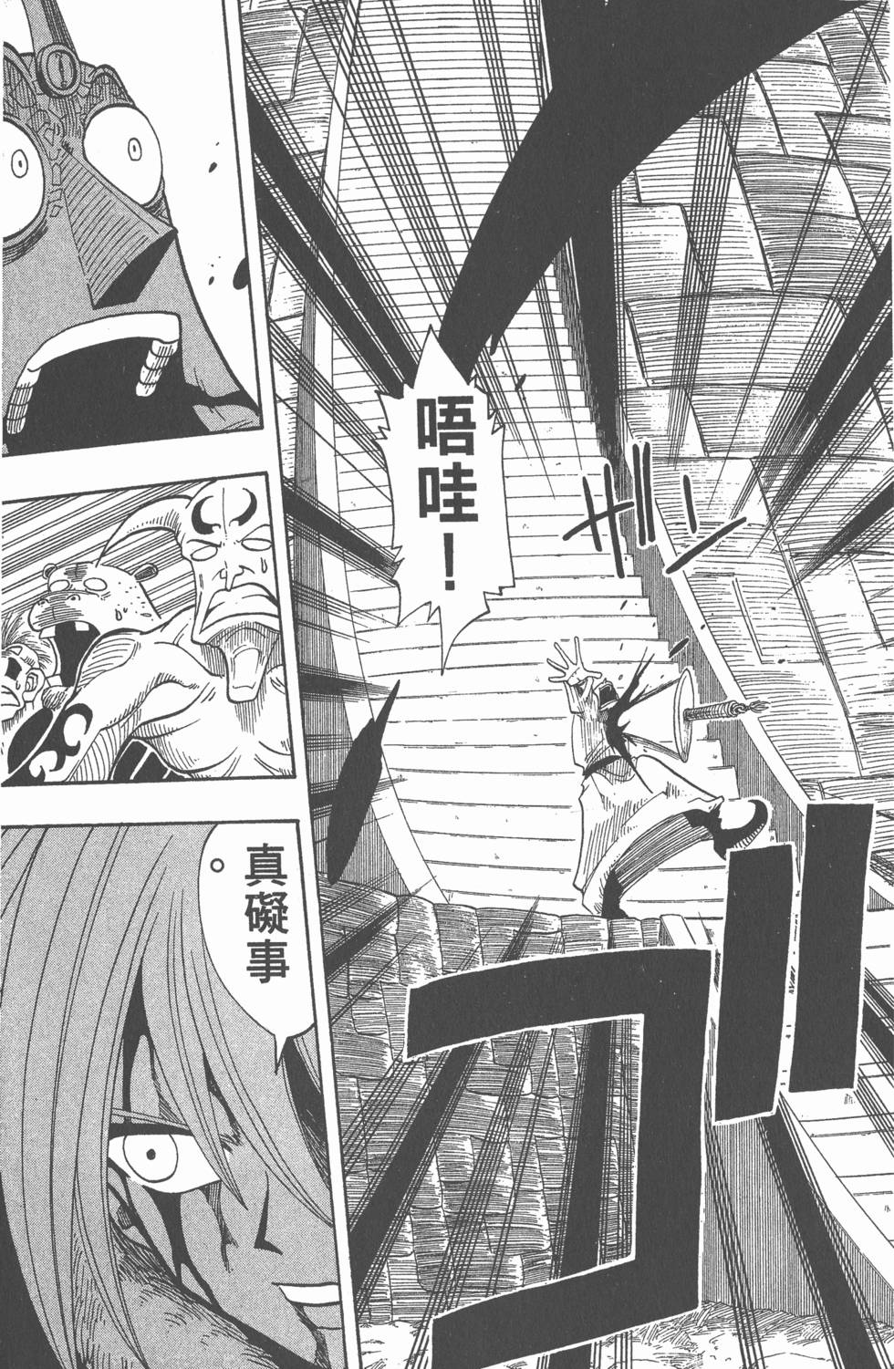 第113页