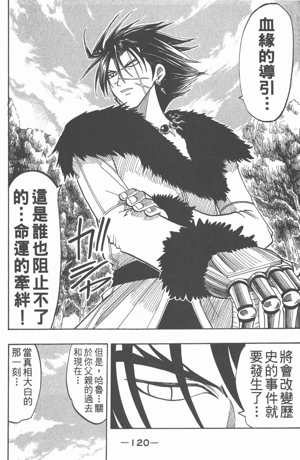 第118页
