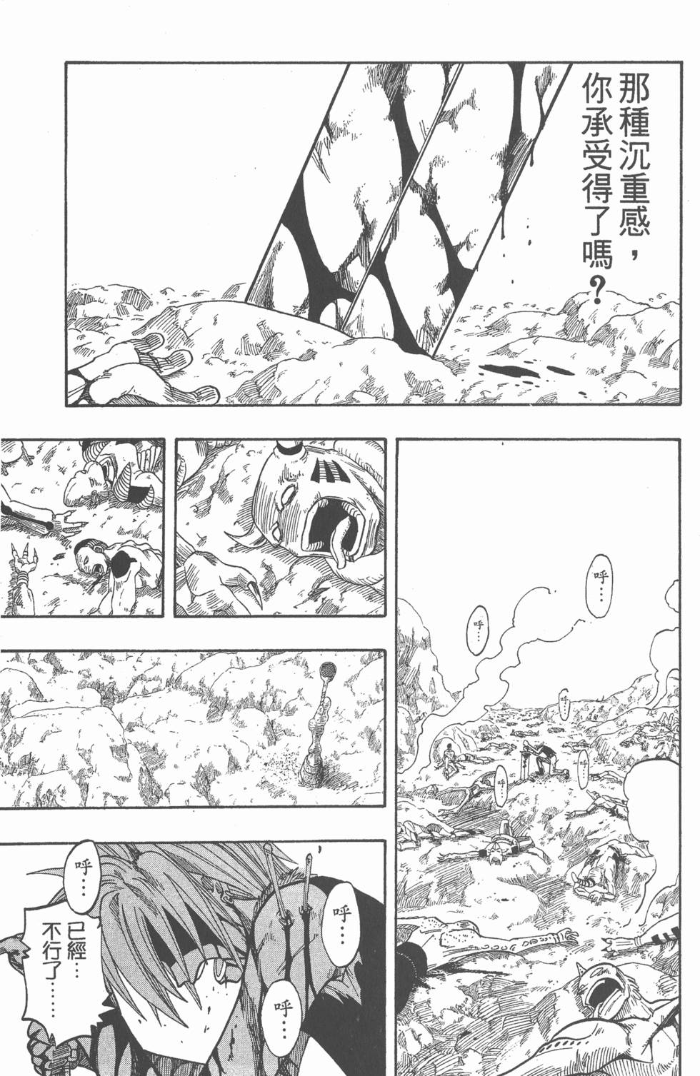 第119页