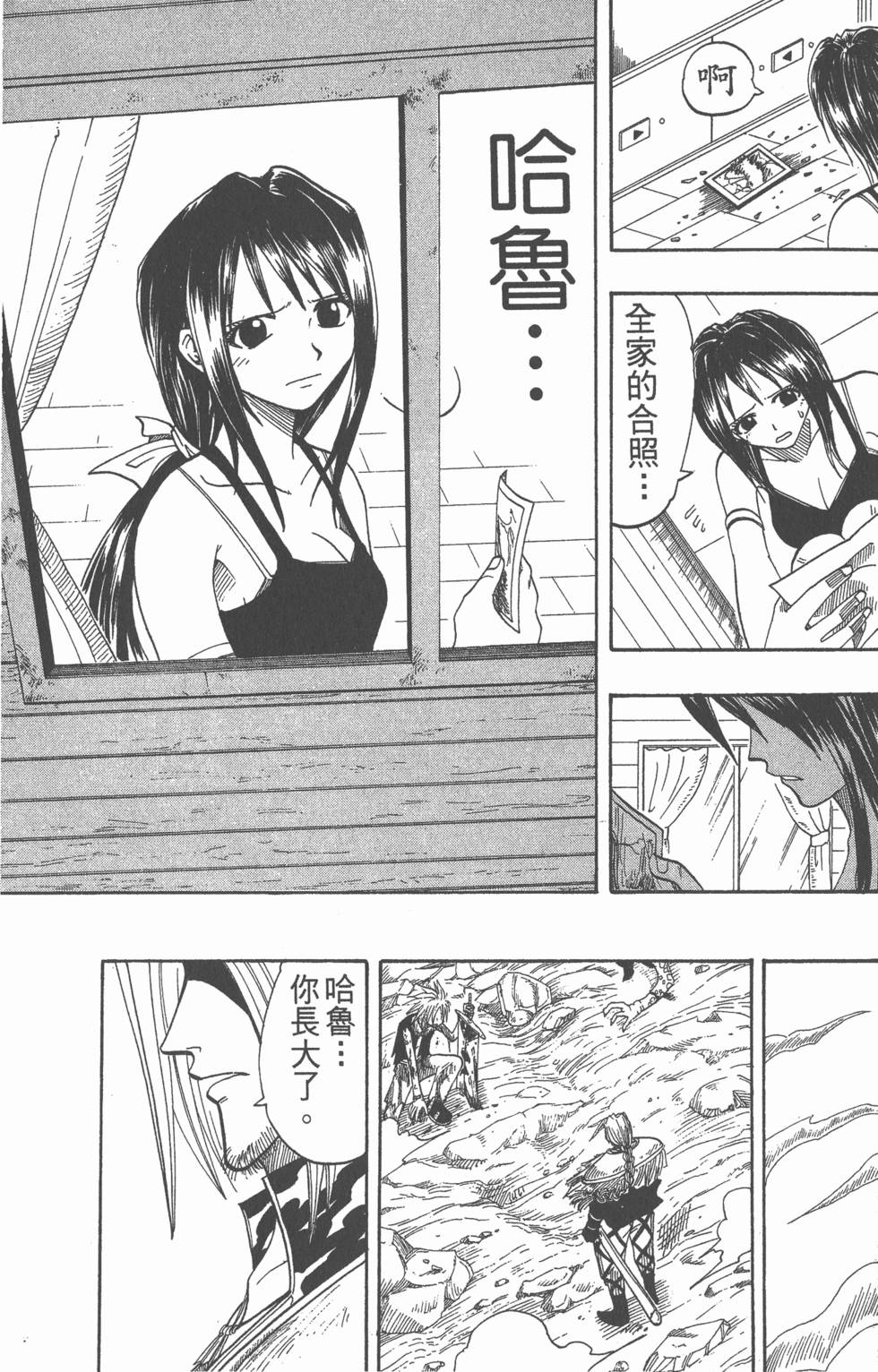 第125页