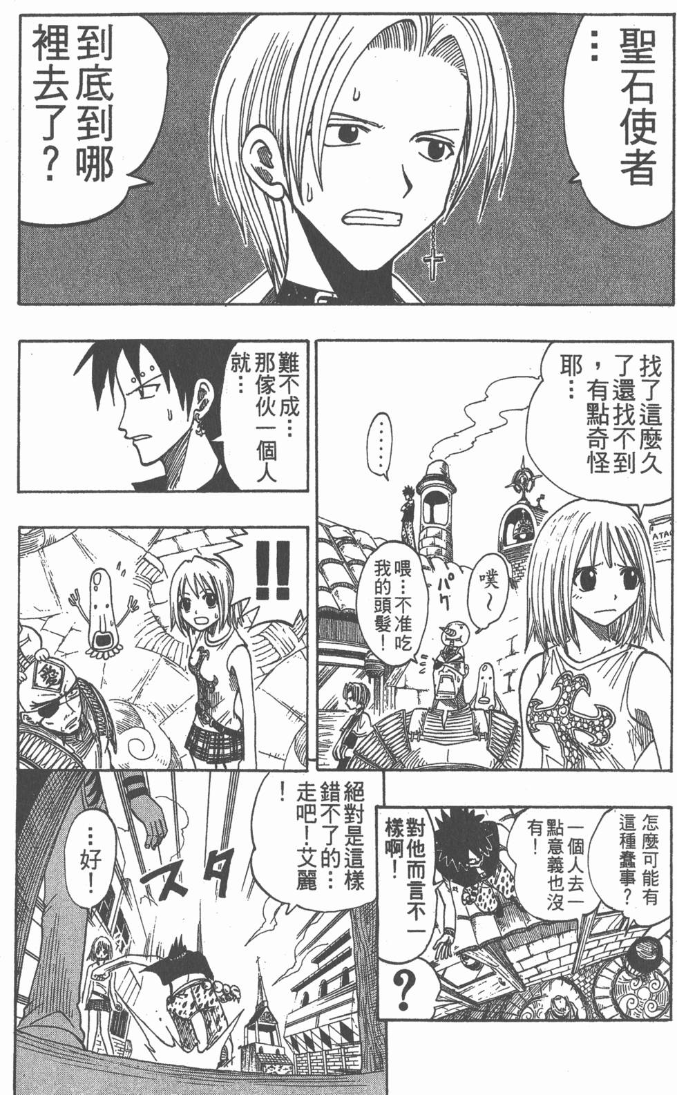 第128页