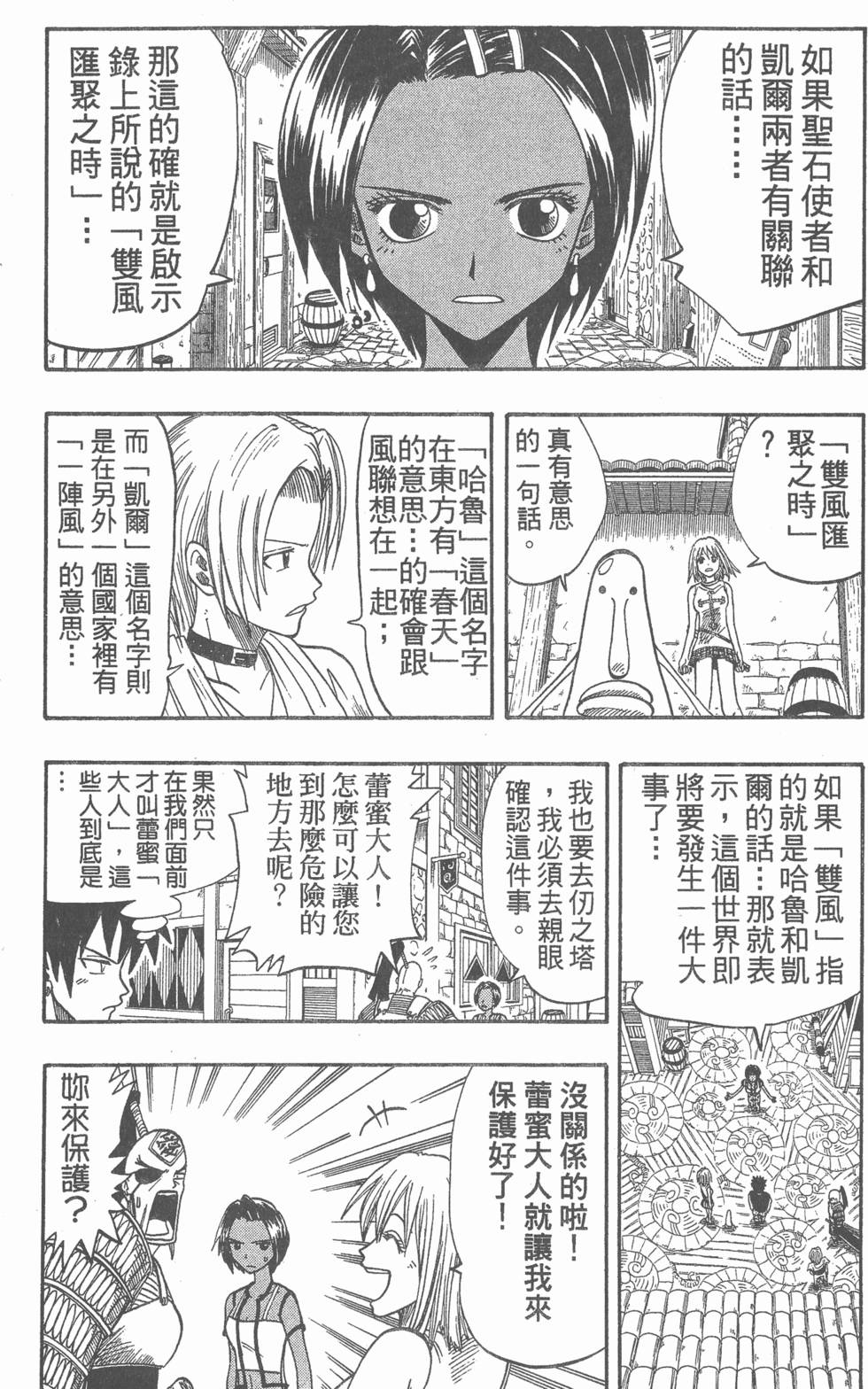 第130页