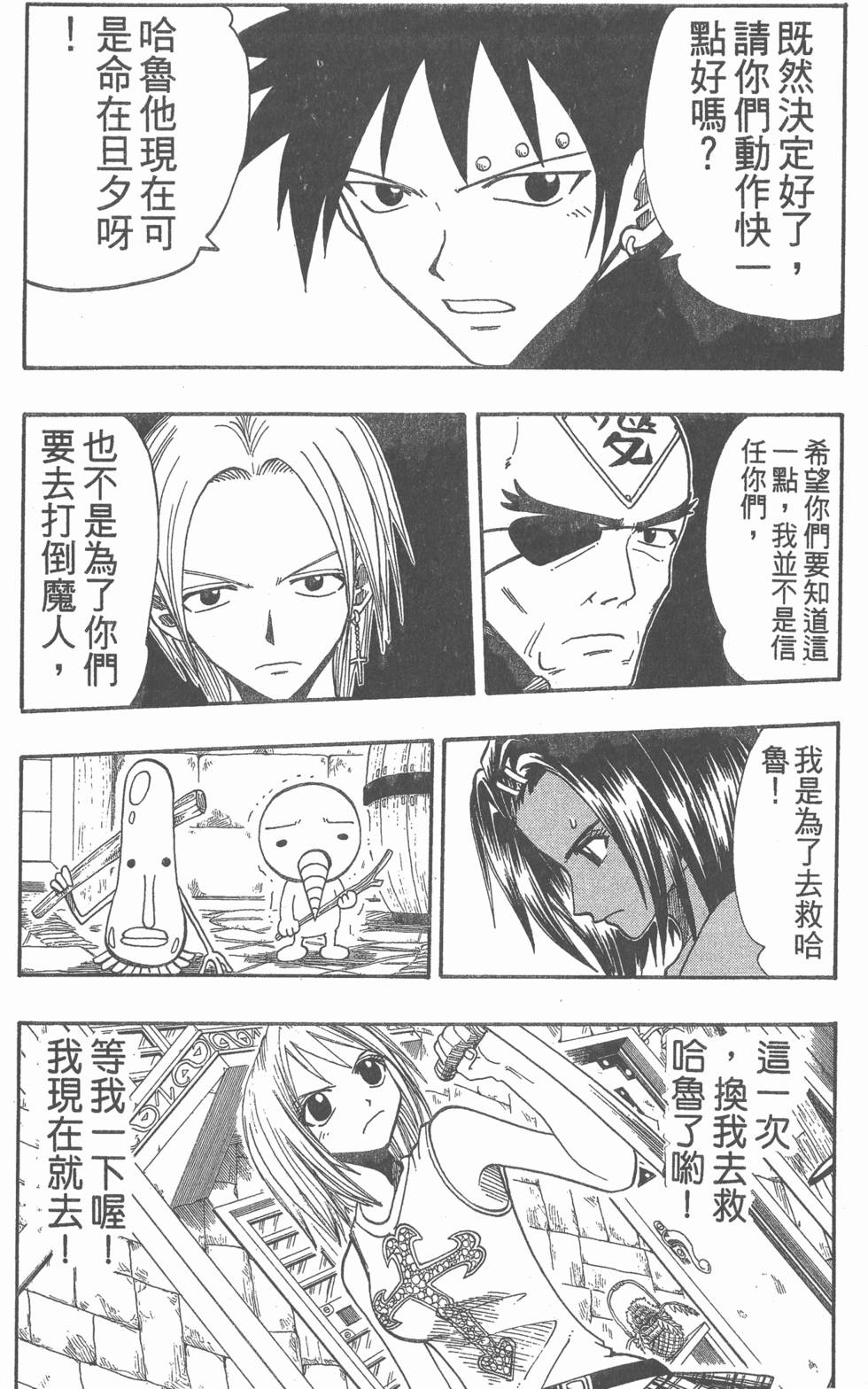 第131页