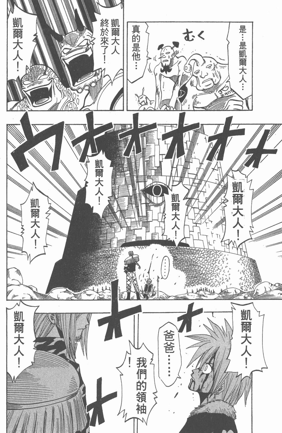 第134页
