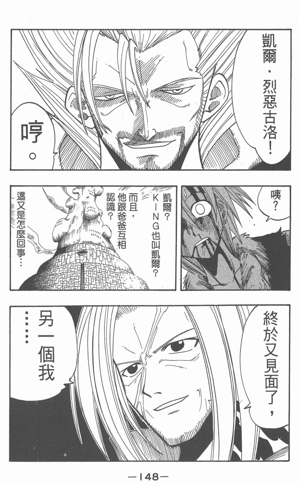 第146页