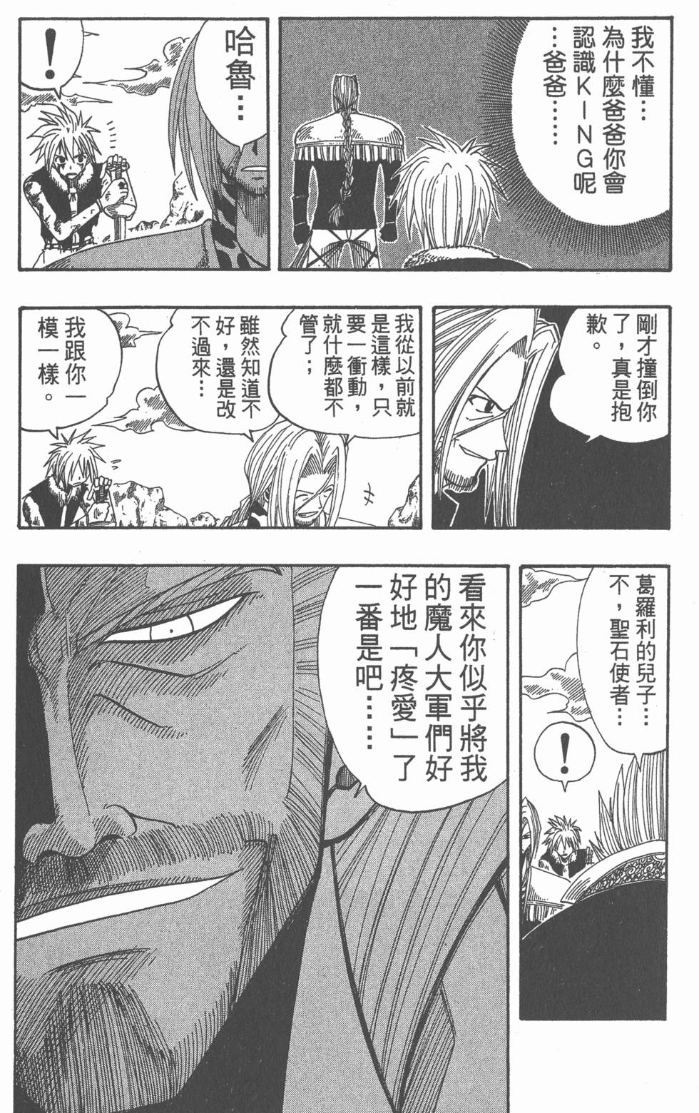 第149页