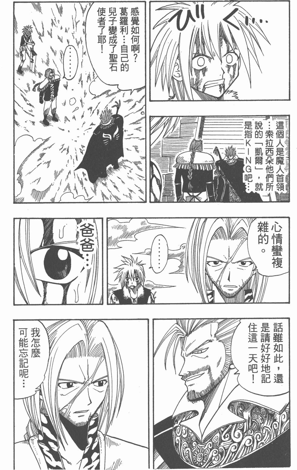 第150页