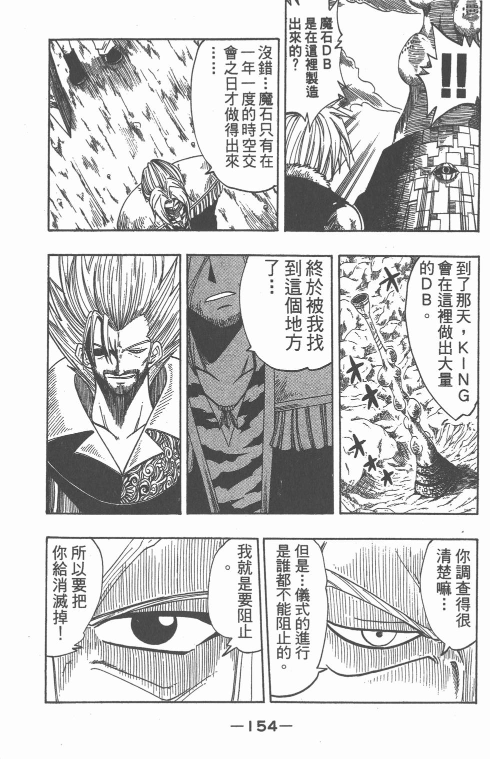 第152页