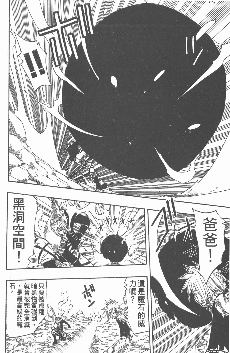 第154页