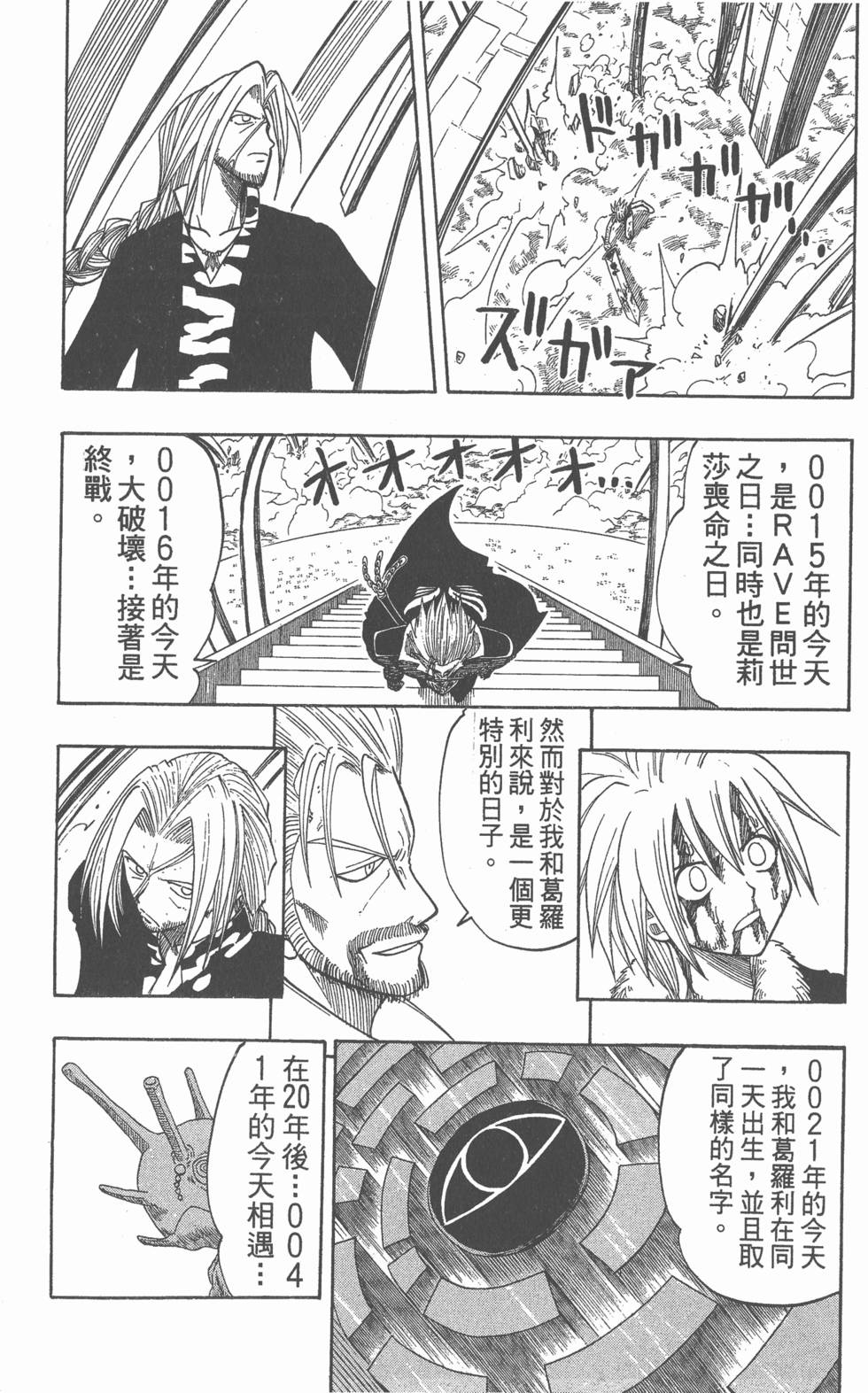 第158页