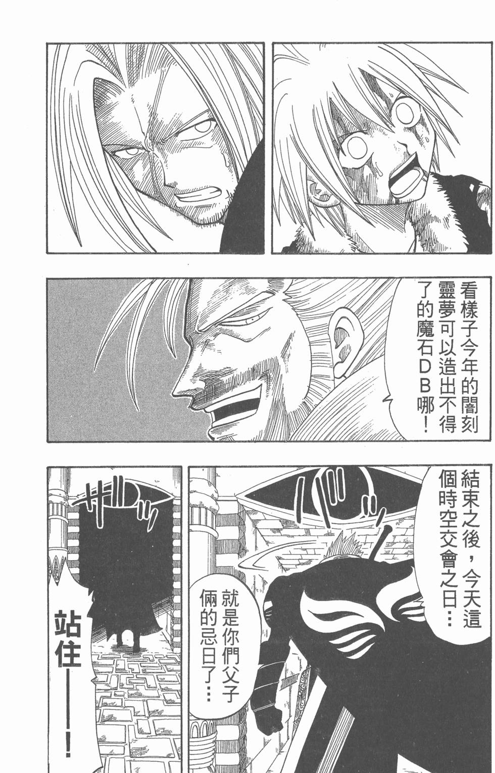 第162页