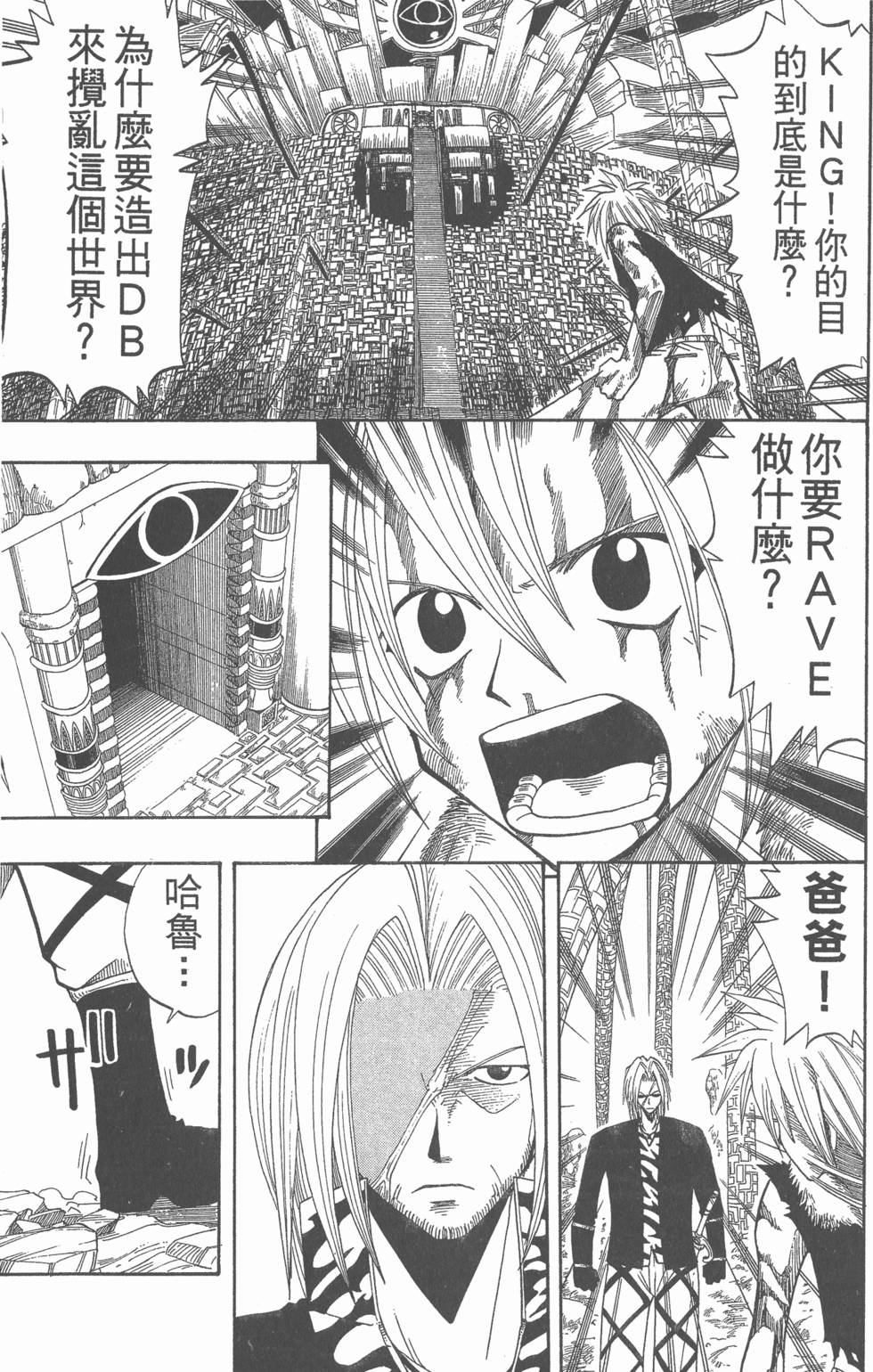 第163页