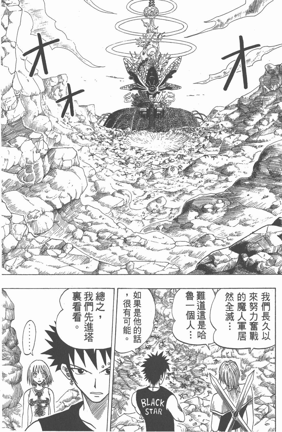第169页