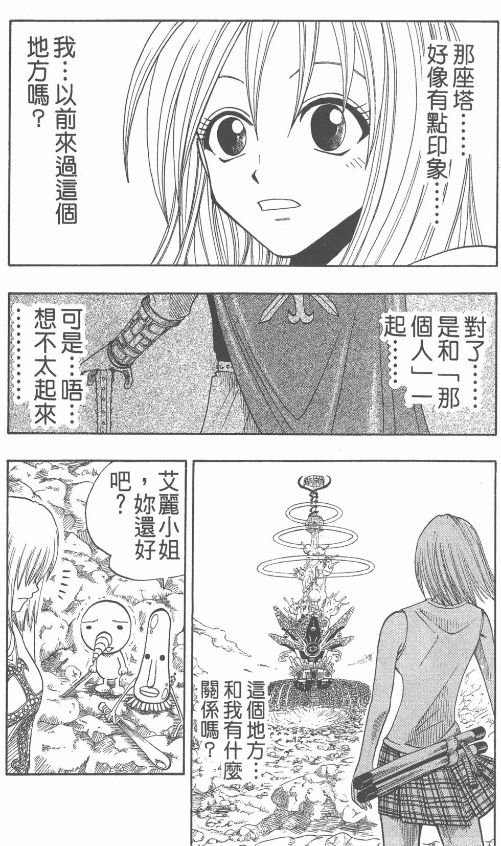 第170页