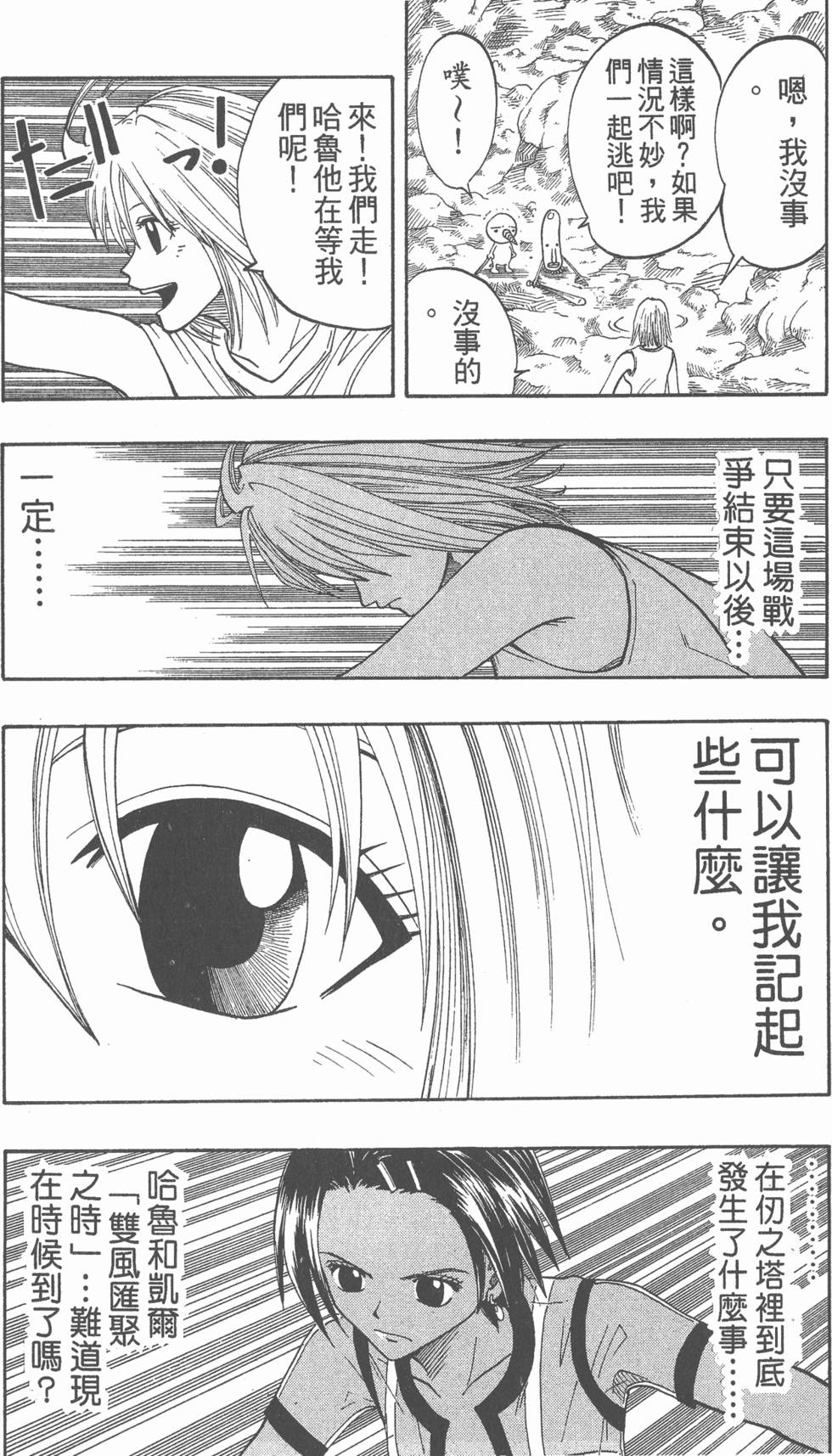 第171页