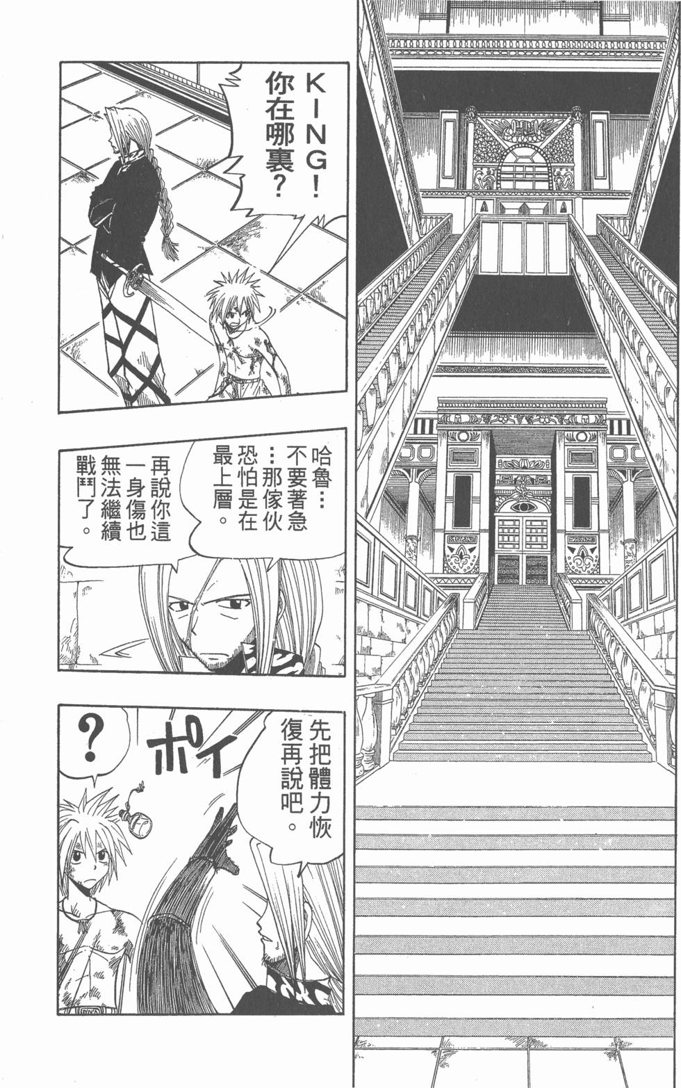 第174页