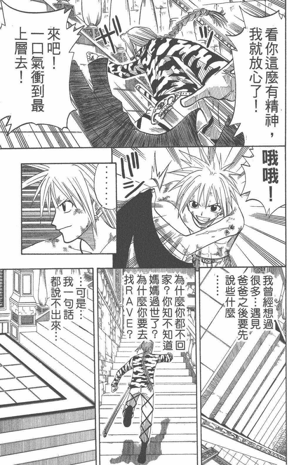 第177页