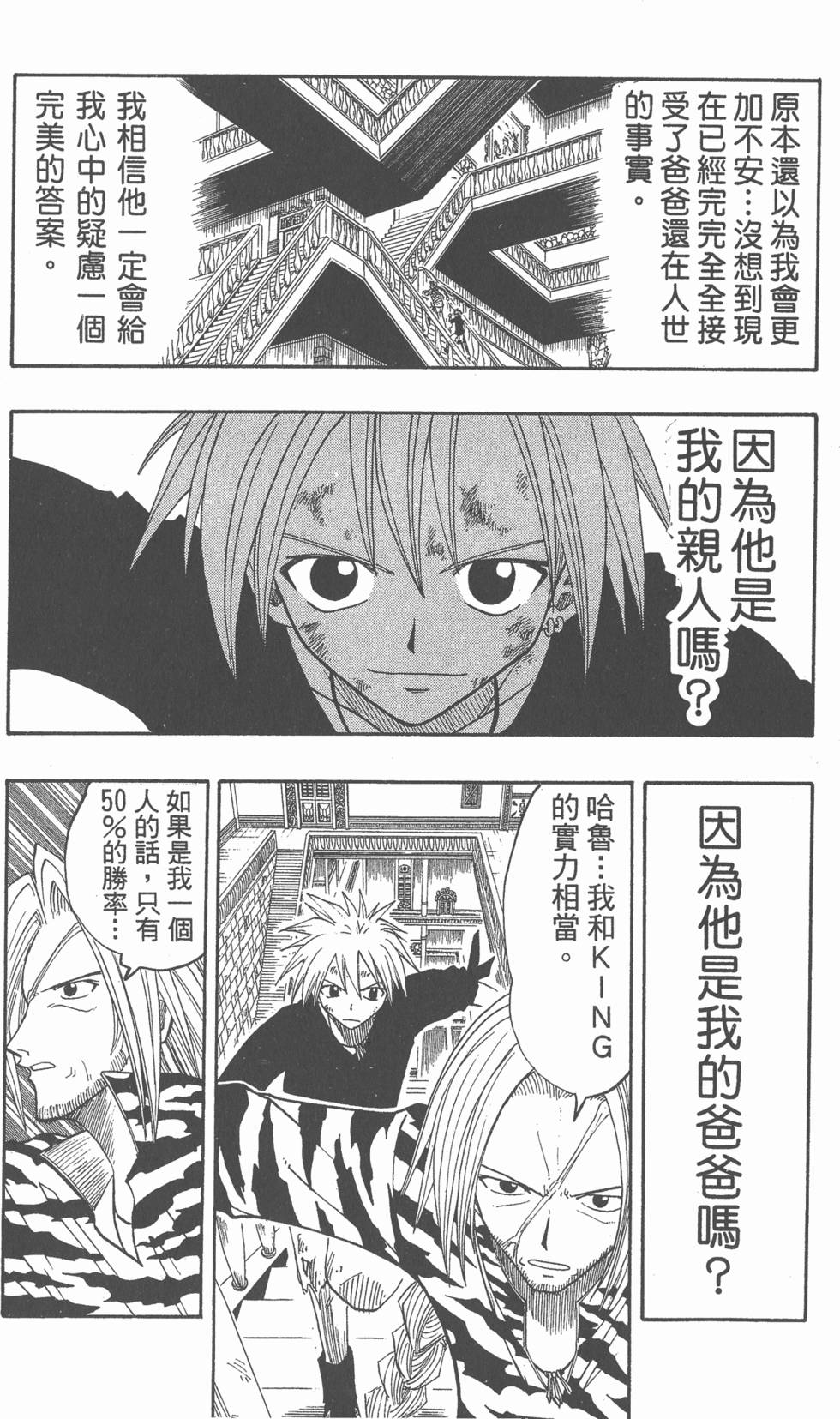 第178页