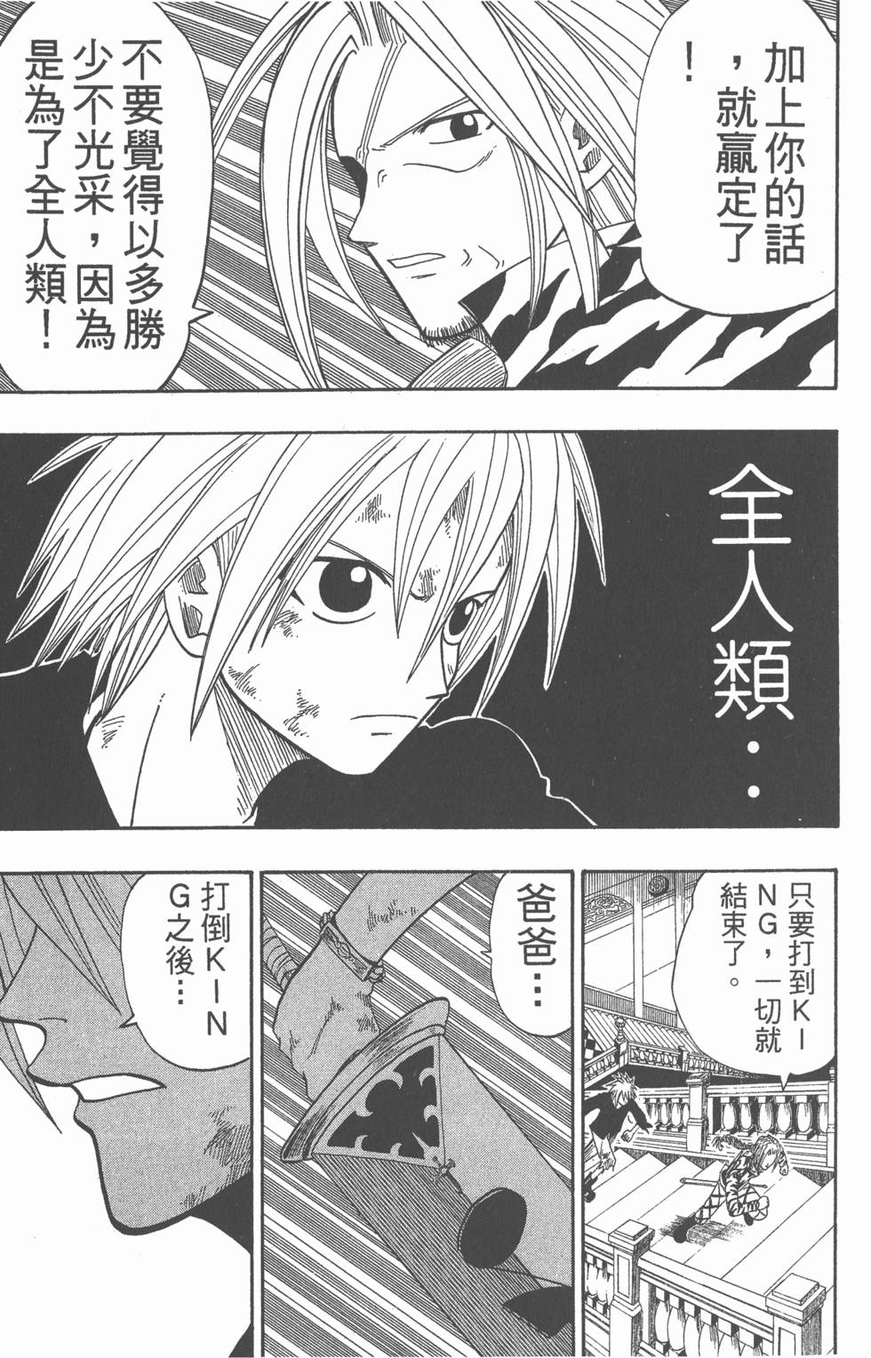 第179页