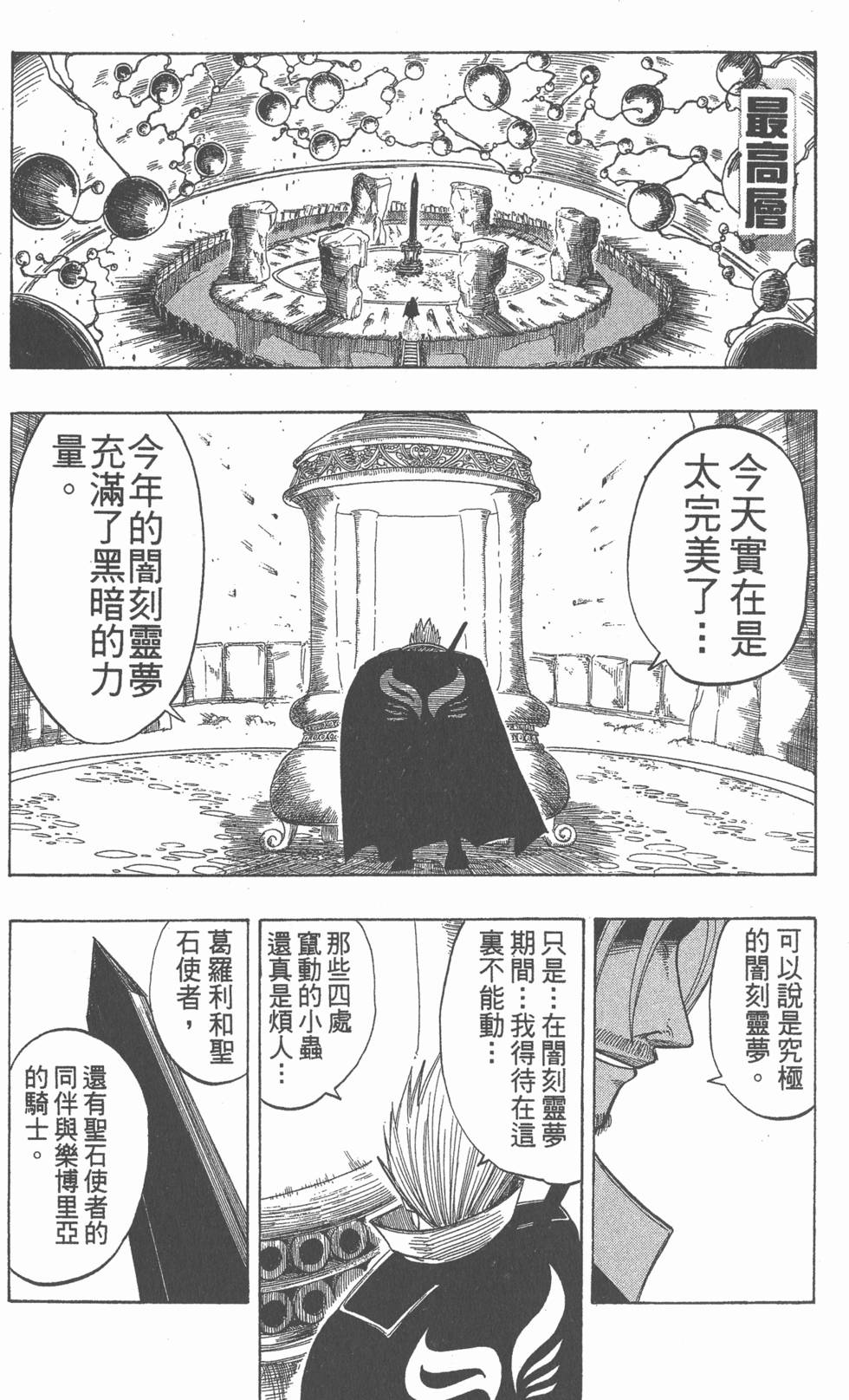 第181页
