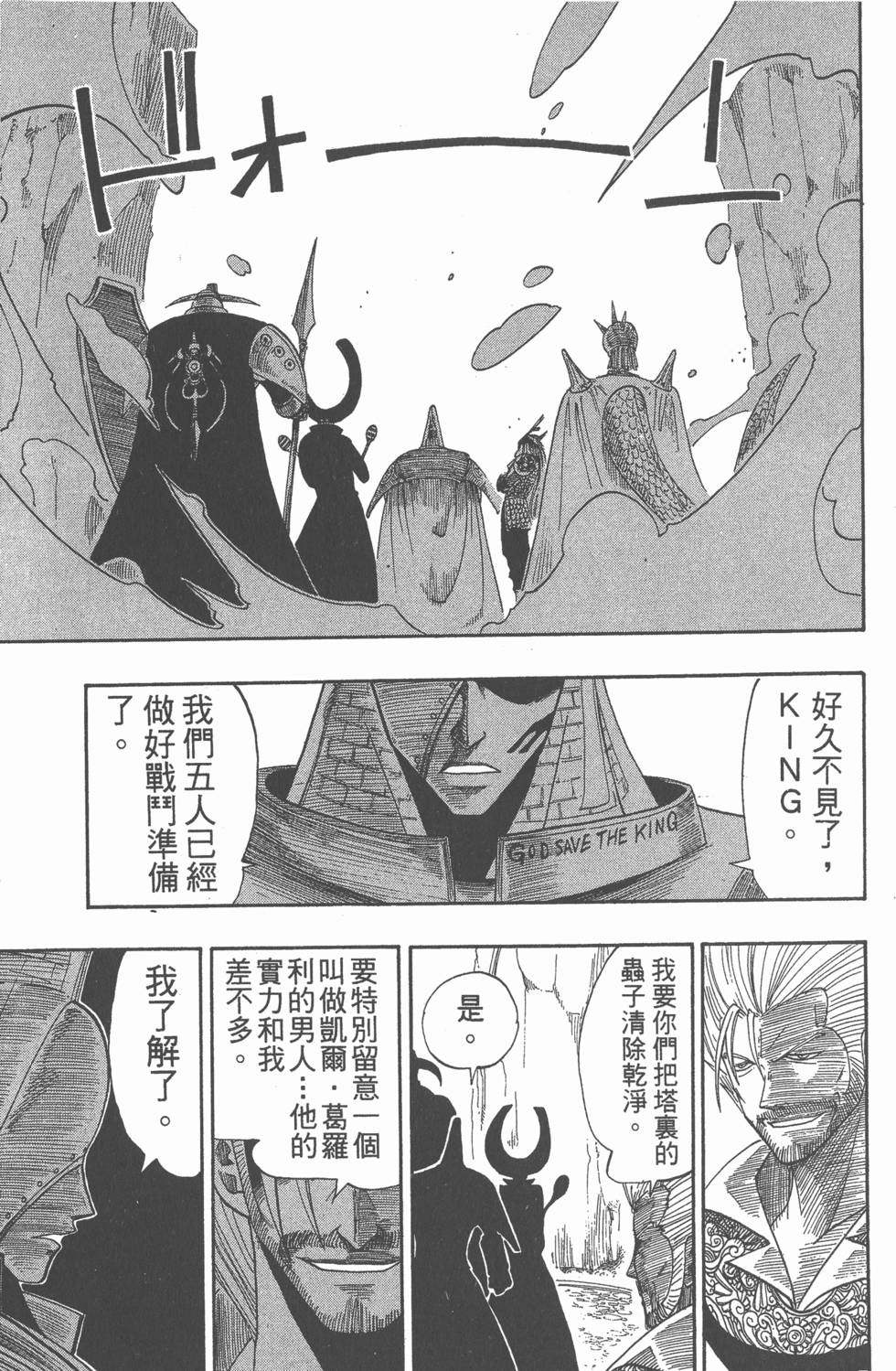 第183页
