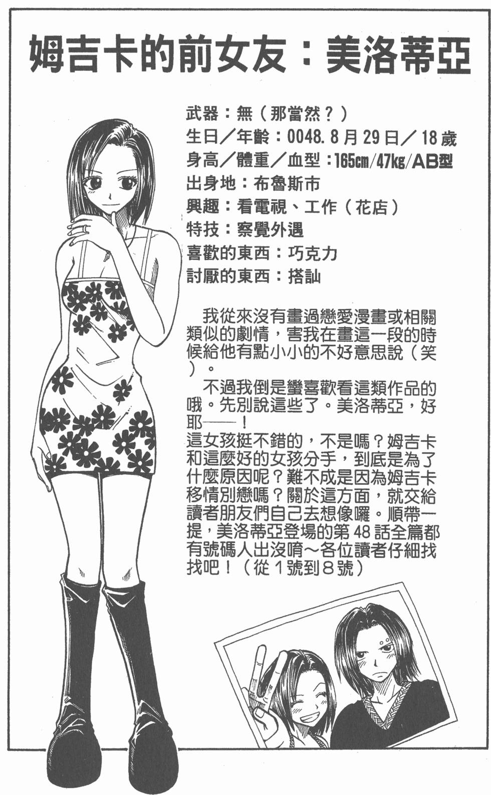 第188页