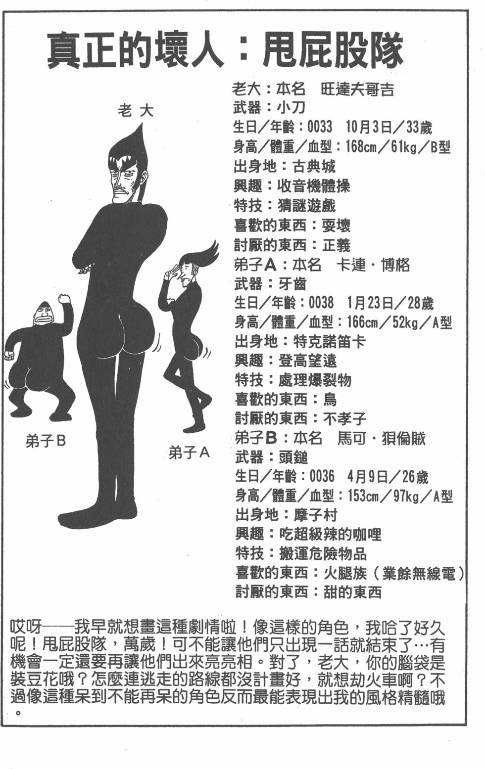 第189页