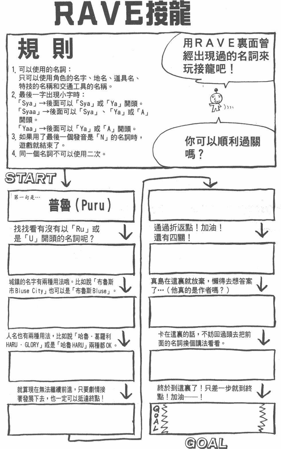 第190页