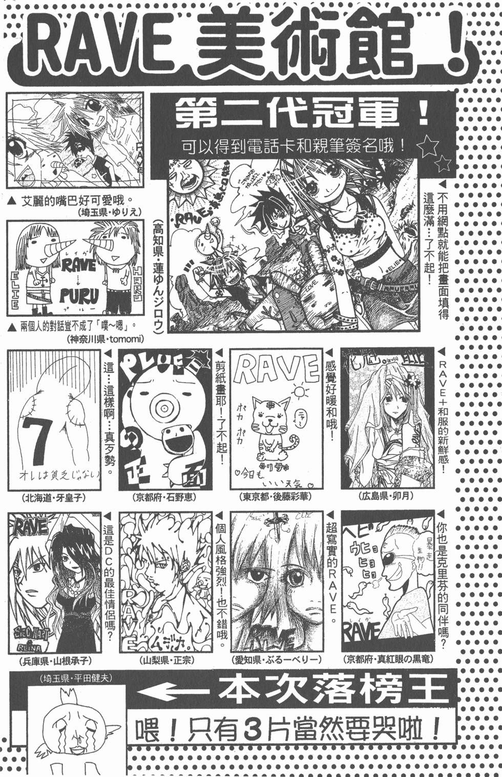 第192页