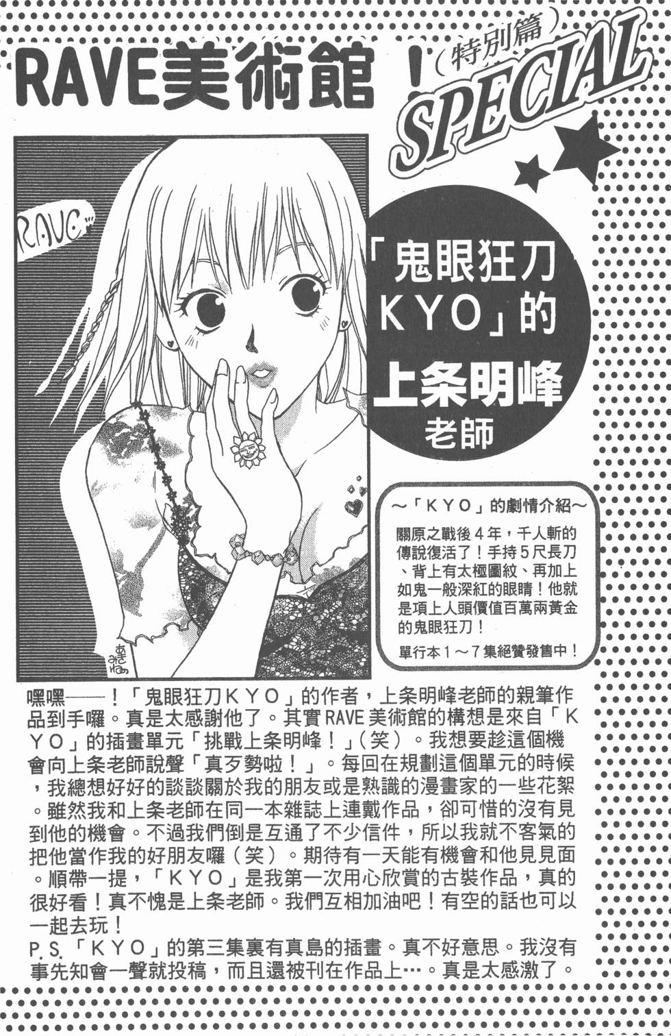 第194页