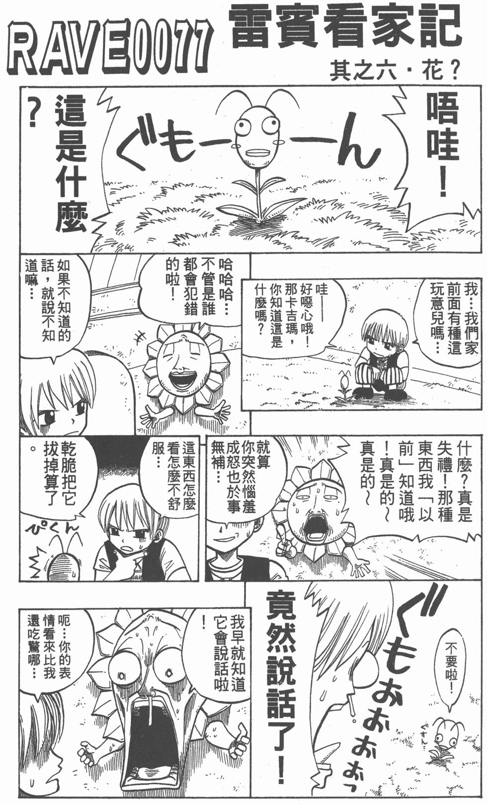 第195页