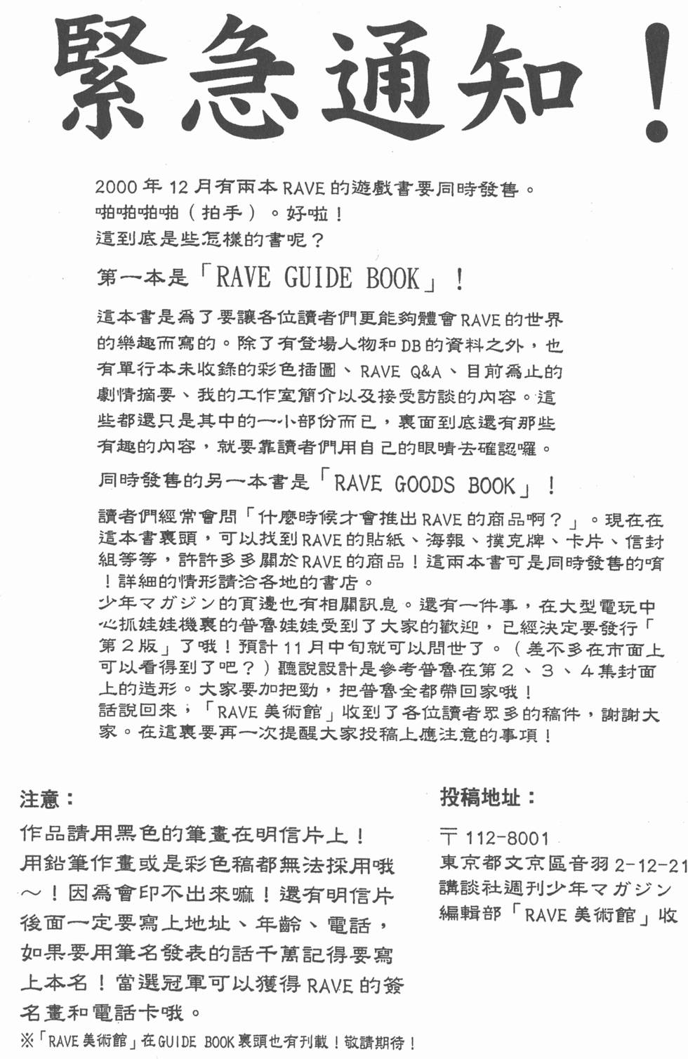 第196页