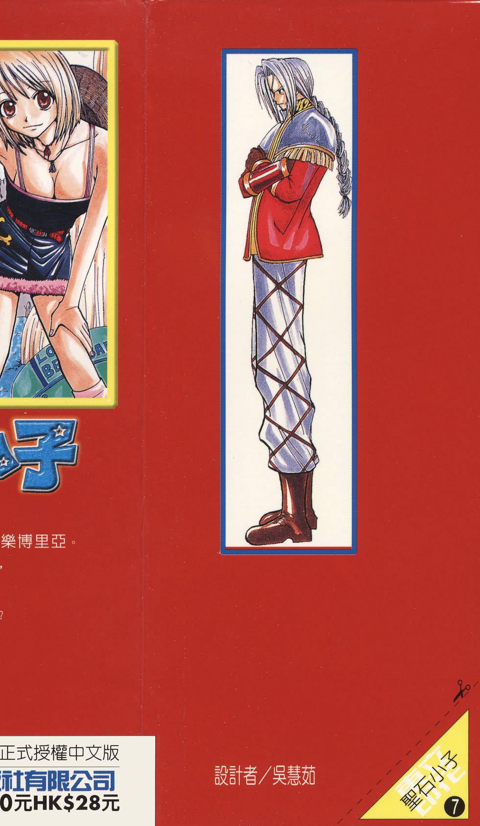 第198页