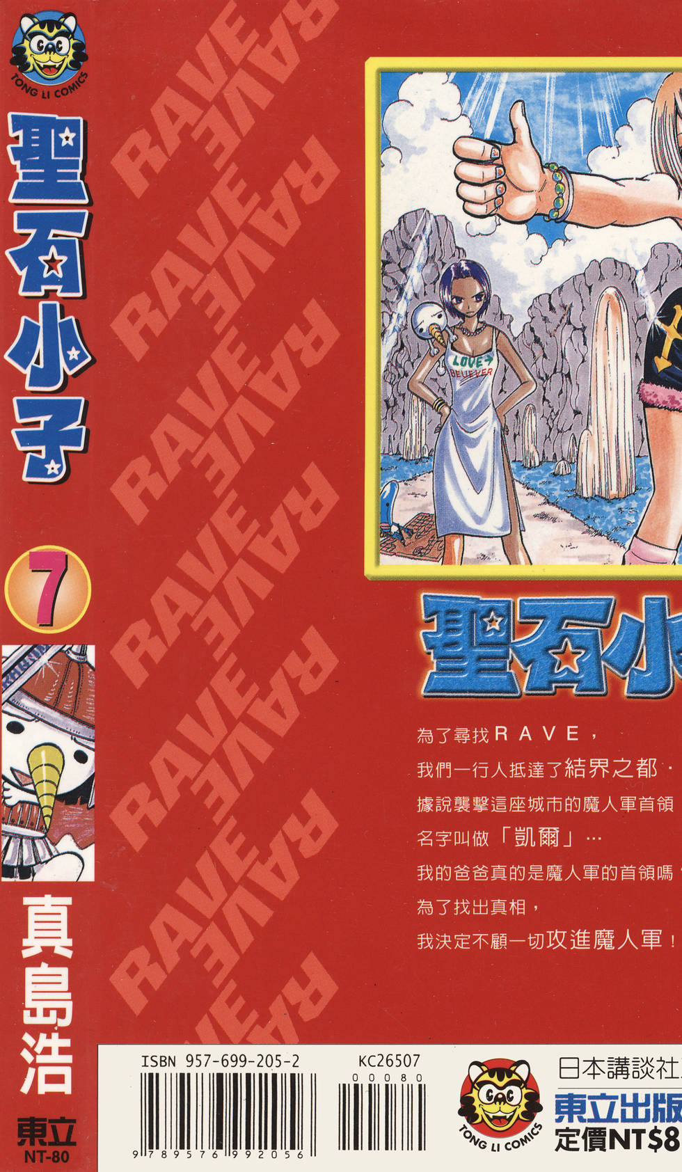 第199页