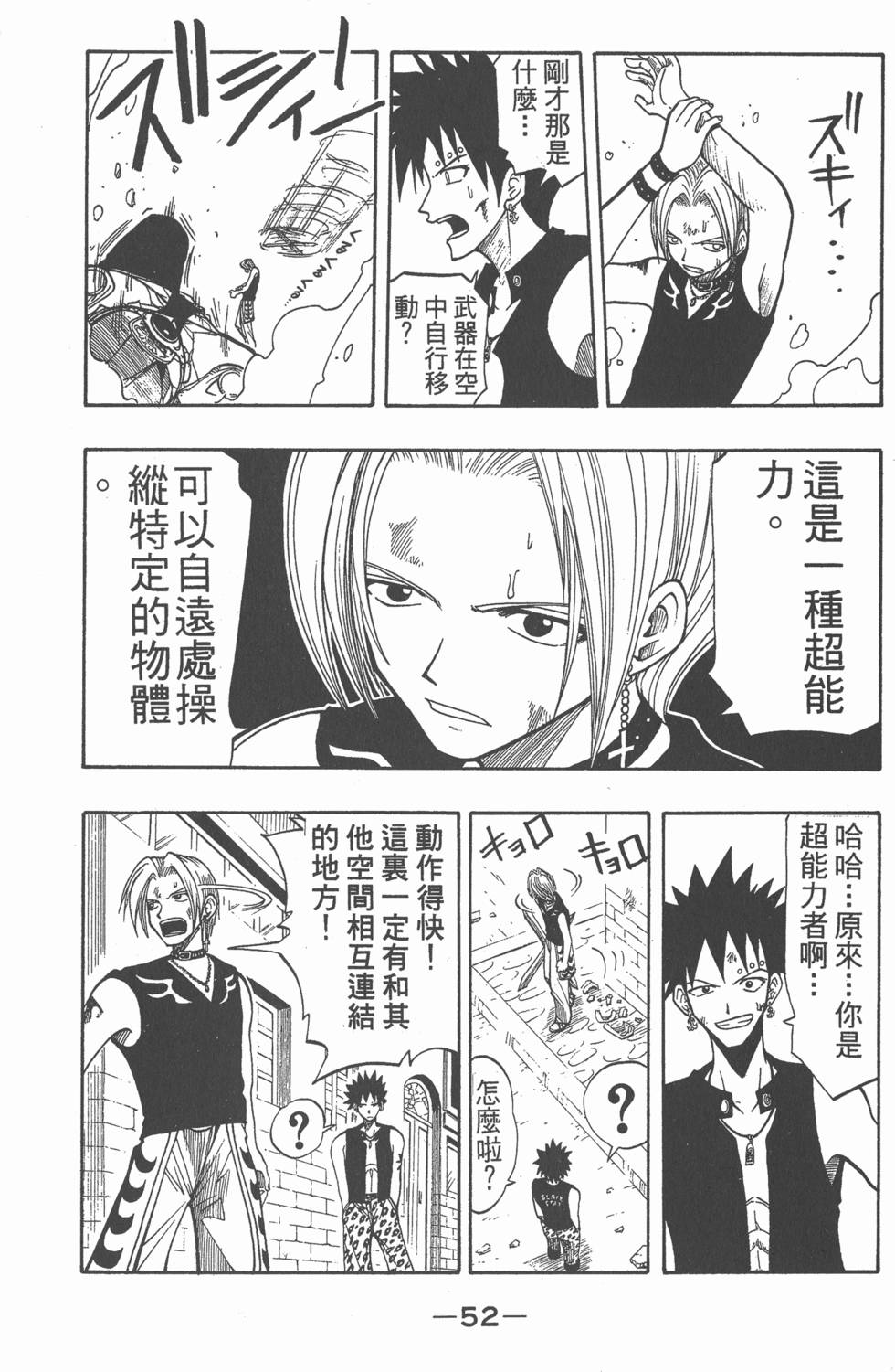 第50页