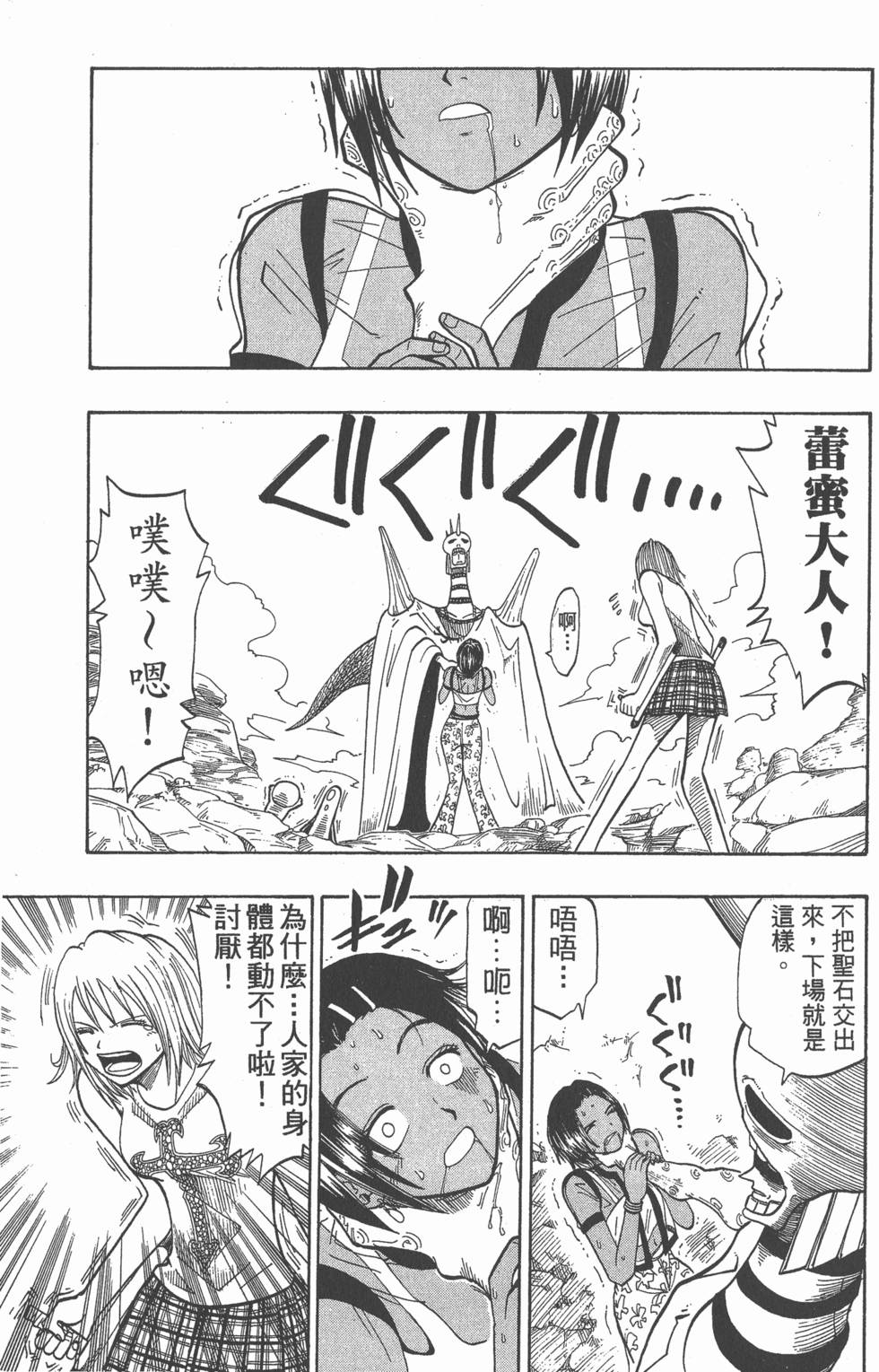 第59页