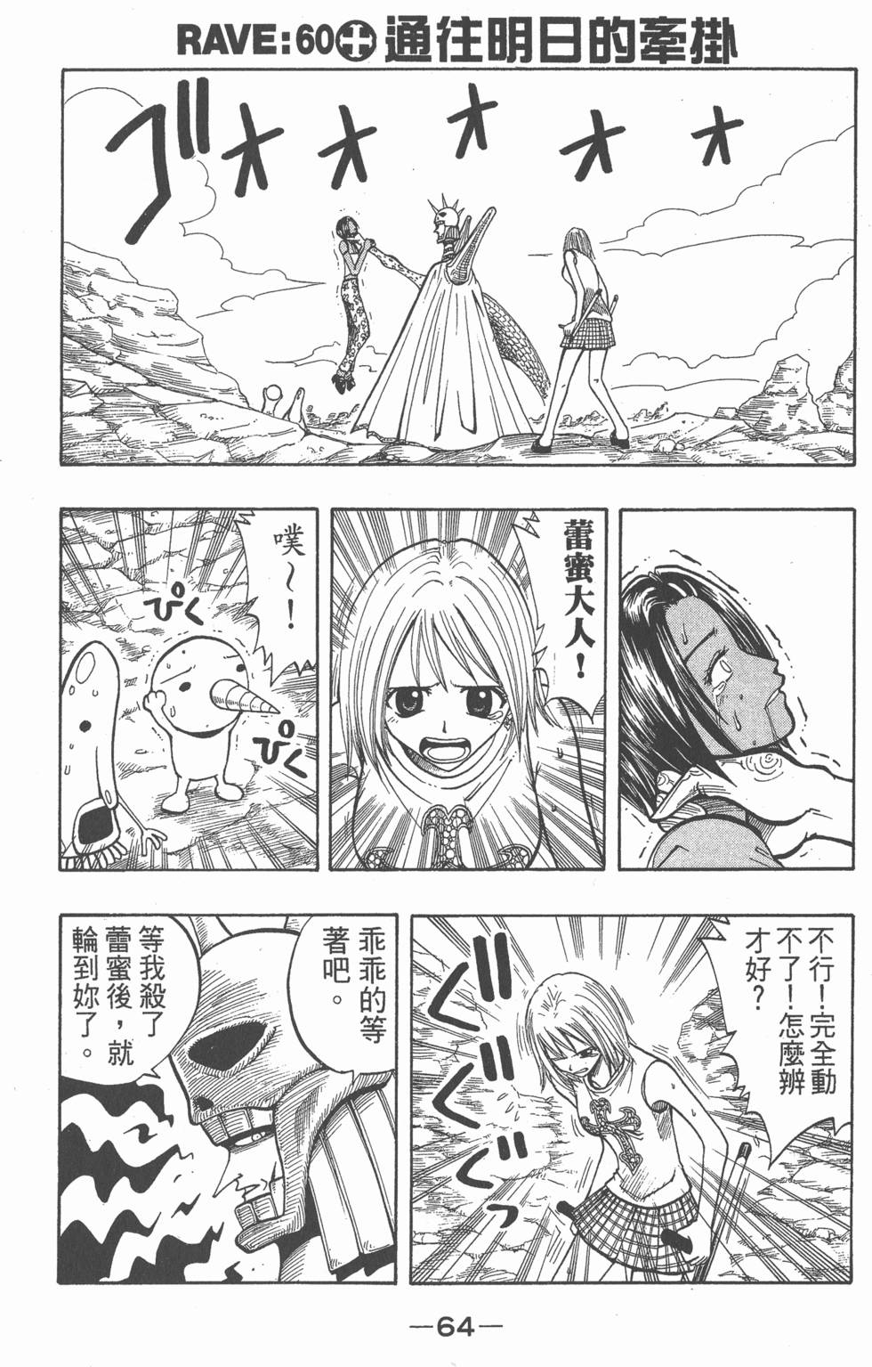 第62页